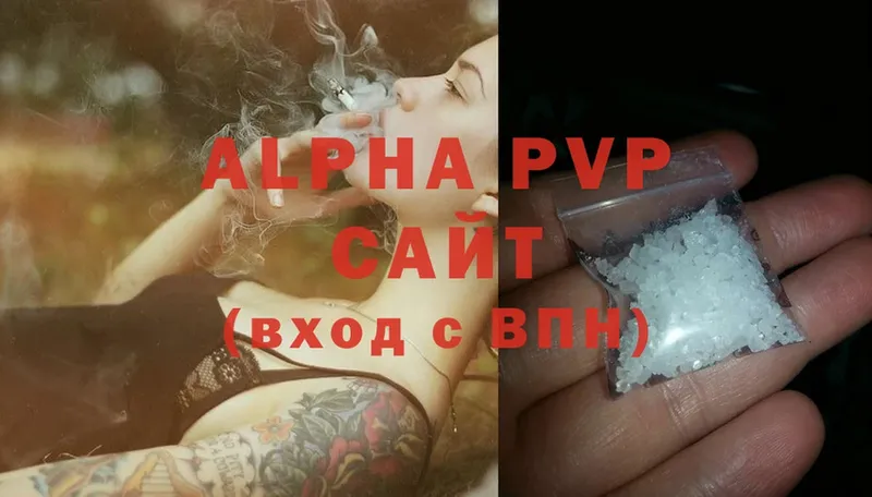 Купить наркотики цена Владикавказ МДМА  Меф мяу мяу  COCAIN  Alpha PVP  АМФ 