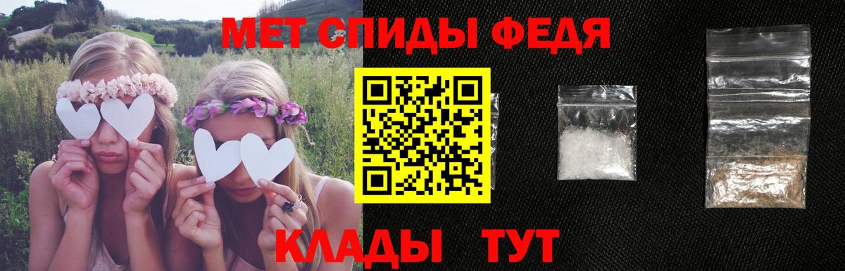 Амфетамин Premium Владикавказ