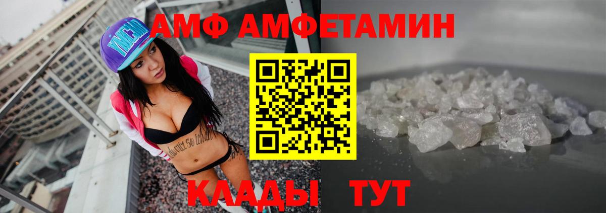 ссылка на мегу онион  Вход с VPN  Владикавказ  Amphetamine VHQ  АМФЕТАМИН 
