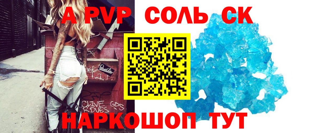 А ПВП VHQ Владикавказ