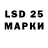 Марки 25I-NBOMe 1,8мг Danil Olshanskiy