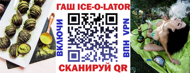 Cannafood марихуана наркотики площадка какой сайт Владикавказ