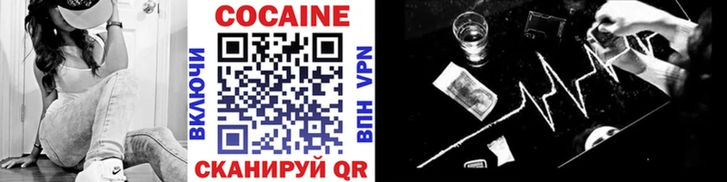 мега ссылка  Владикавказ  Cocaine VHQ 