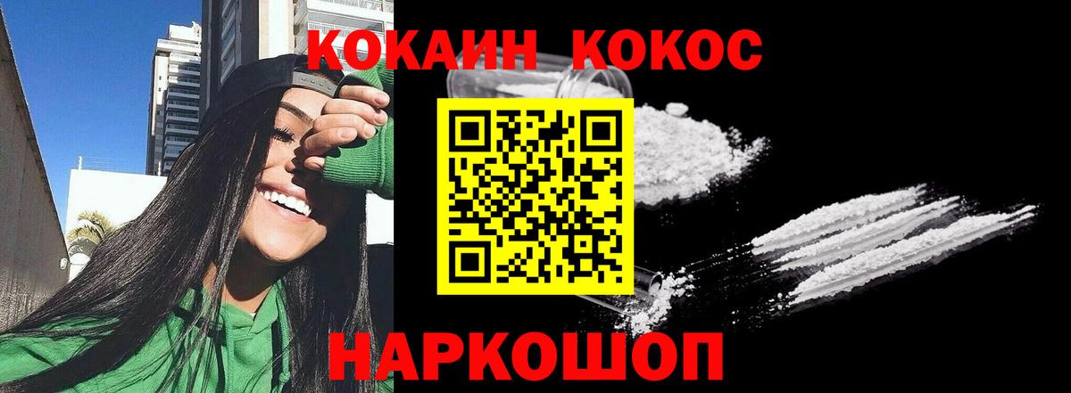 КОКАИН Columbia  Кокаин  Cocaine Эквадор  Владикавказ 