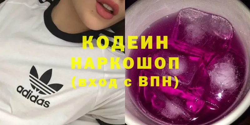 OMG ссылки  Владикавказ  Кодеиновый сироп Lean напиток Lean (лин) 