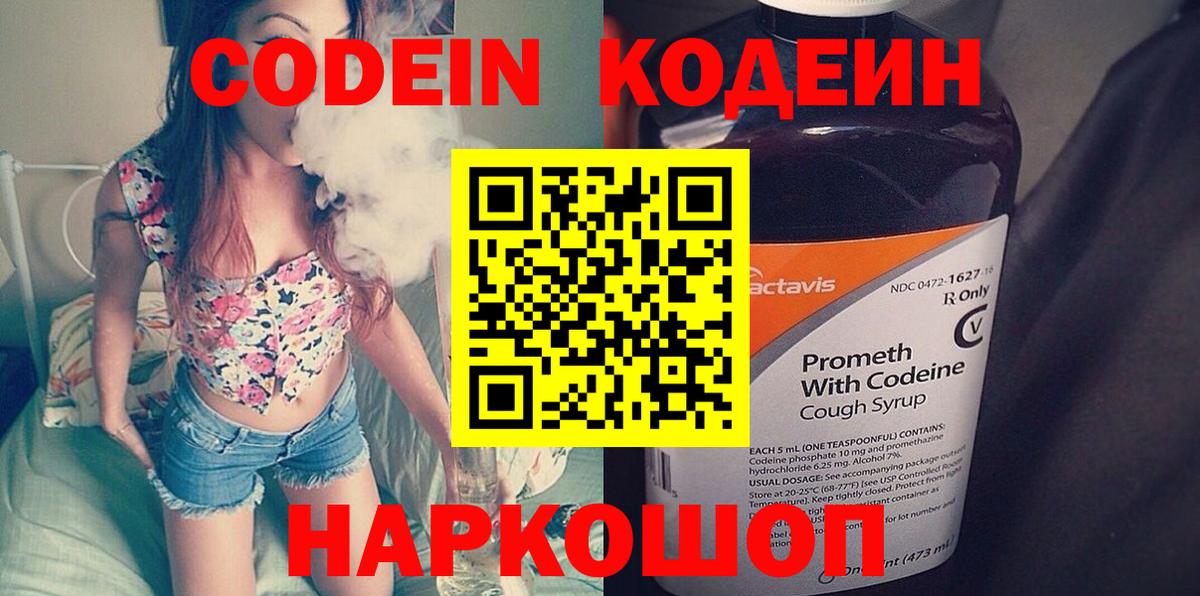 МДМА  КОКАИН  Вход с VPN  Меф МЯУ МЯУ   Владикавказ  Марихуана  А ПВП СОЛЬ кристаллы  ГАШИШ 