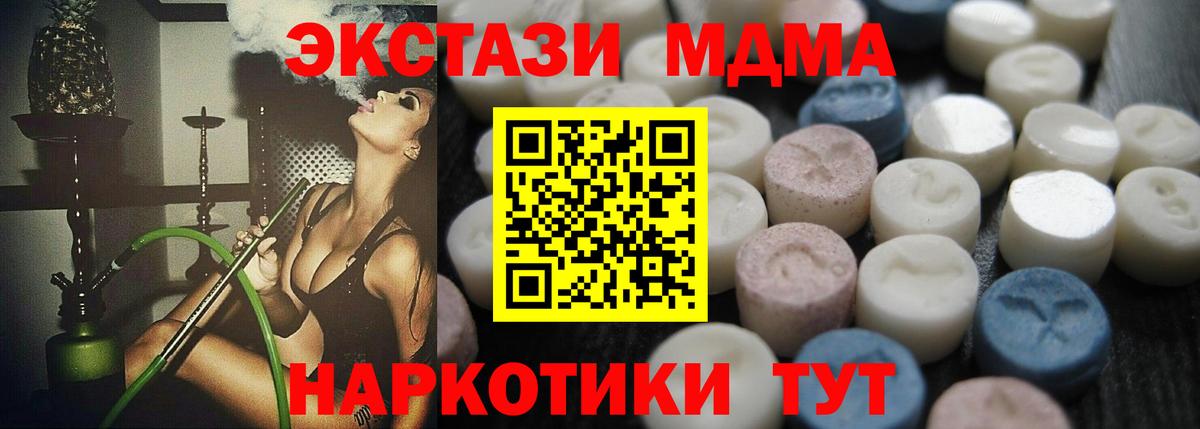 Ecstasy бентли  Вход с VPN  Владикавказ  ЭКСТАЗИ 250 мг 