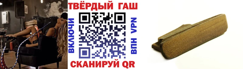 Гашиш Premium  гидра ссылка  Владикавказ 