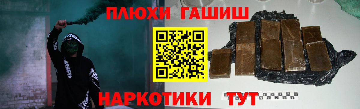 Гашиш AMNESIA HAZE Владикавказ