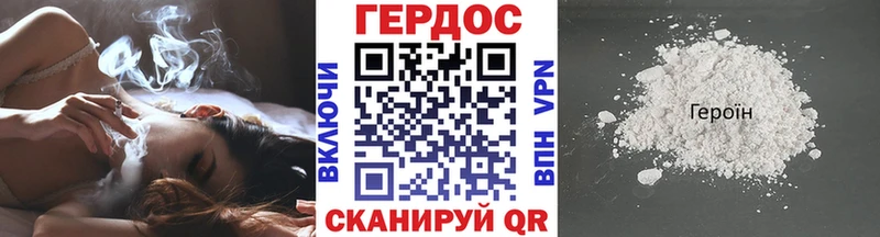 ГЕРОИН хмурый  где продают   Владикавказ 