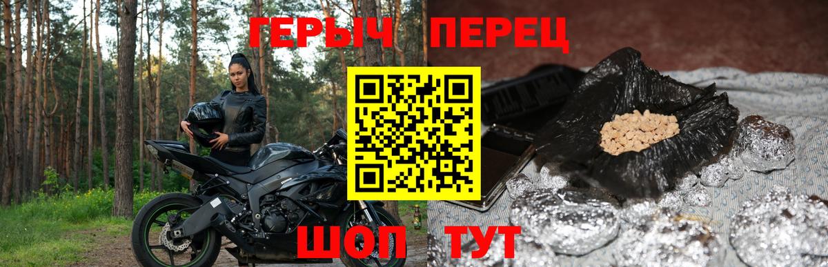 ГЕРОИН VHQ Владикавказ