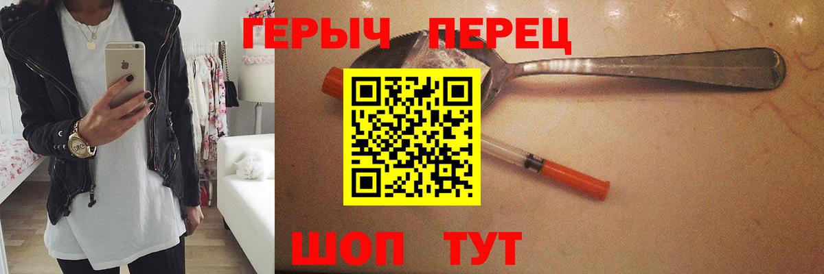 Героин афганец Владикавказ