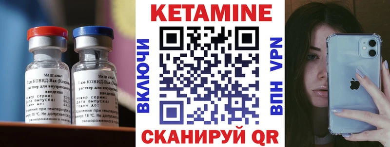 Кетамин ketamine ссылка на мегу онион Владикавказ наркошоп