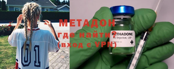 мескалин Нефтекумск