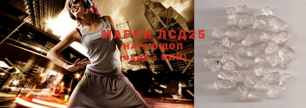 мескалин Нефтекумск