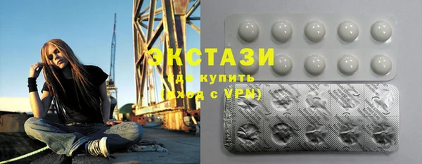 мескалин Нефтекумск