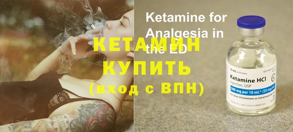 бошки Бежецк