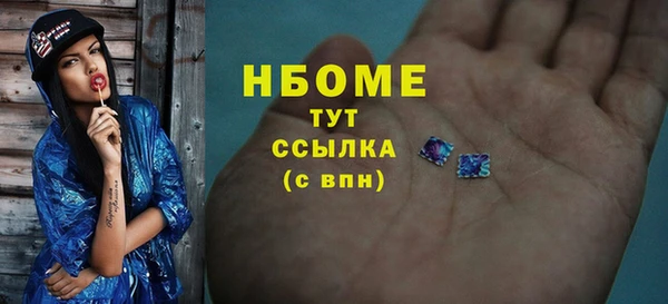 мескалин Нефтекумск