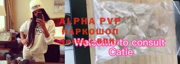 мдма Бикин