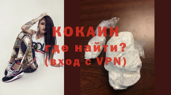 мефедрон Нея