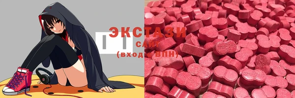 мескалин Нефтекумск