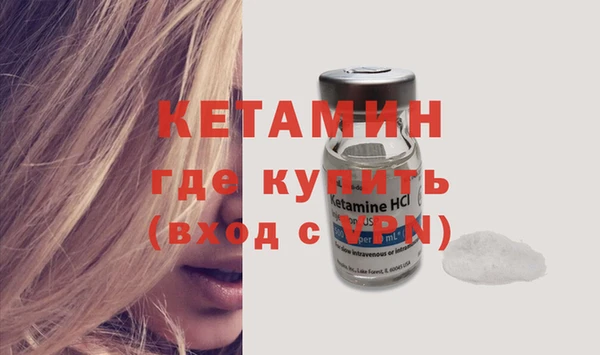 мефедрон Нея