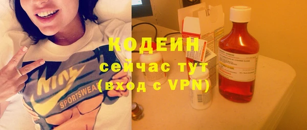 мескалин Нефтекумск