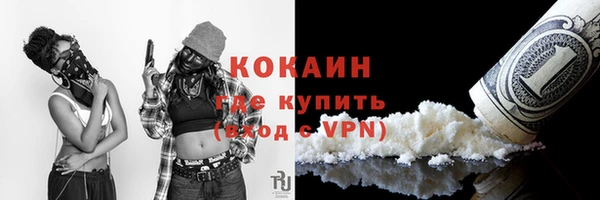 кокаин колумбия Нефтегорск