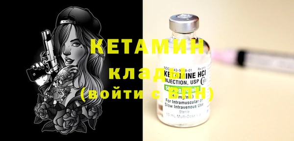 мефедрон Нея