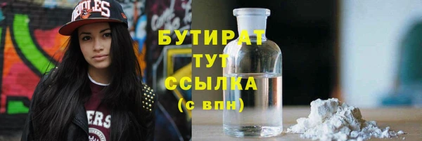 скорость mdpv Наволоки