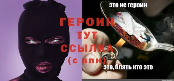 мефедрон Нея