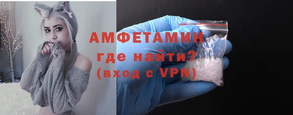 мескалин Нефтекумск