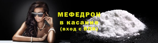 мефедрон Нея