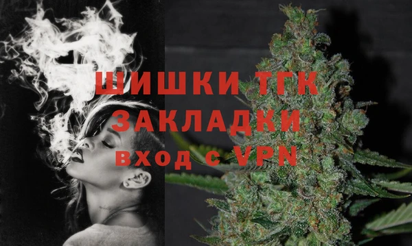 мефедрон Нея