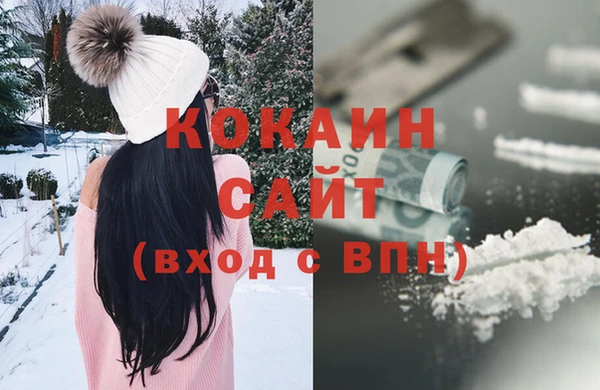 кокаин колумбия Нефтегорск
