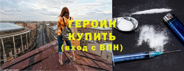 мескалин Нефтекумск