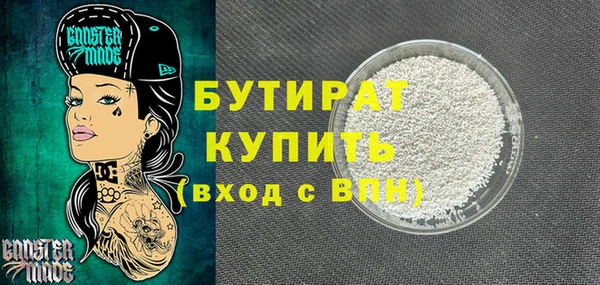 мефедрон Нея