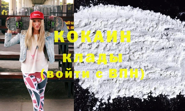 мефедрон Нея