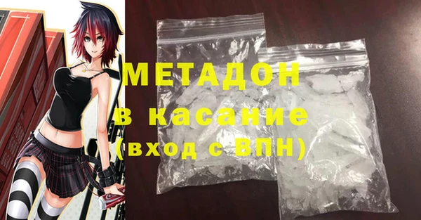 мефедрон Нея