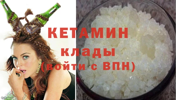 мефедрон Нея
