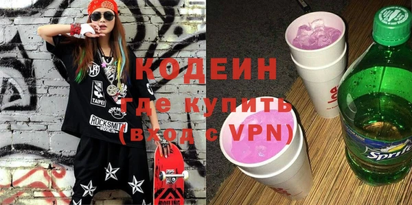 мескалин Нефтекумск