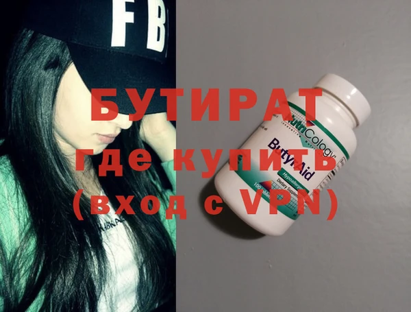 мефедрон мука Билибино