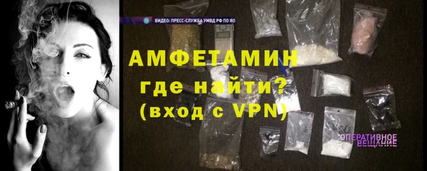 мескалин Нефтекумск