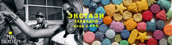 мескалин Нефтекумск
