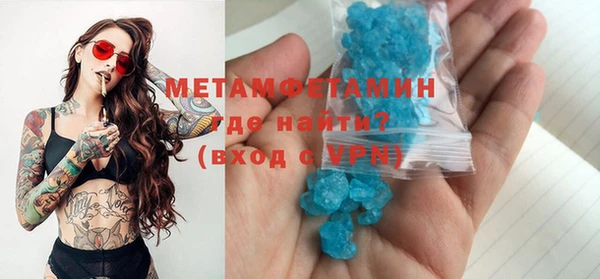 мефедрон Нея