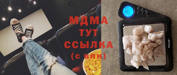 мескалин Нефтекумск