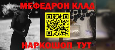 2c-b Апшеронск