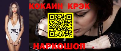 марки nbome Балашиха
