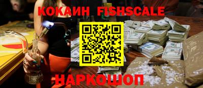 MDMA Premium VHQ Балаково