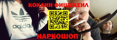 марки nbome Балашиха